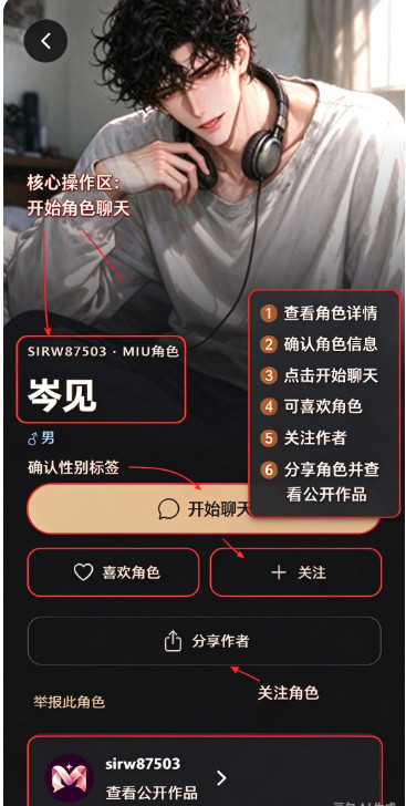 MIU����APP����AI�������������������