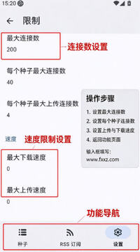 LibreTorrent���°汾