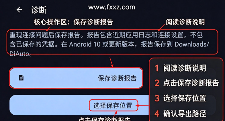 MiAuto车机互联下载安卓无线车联投屏软件 MiAuto车机互联下载安卓无线车联投屏软件