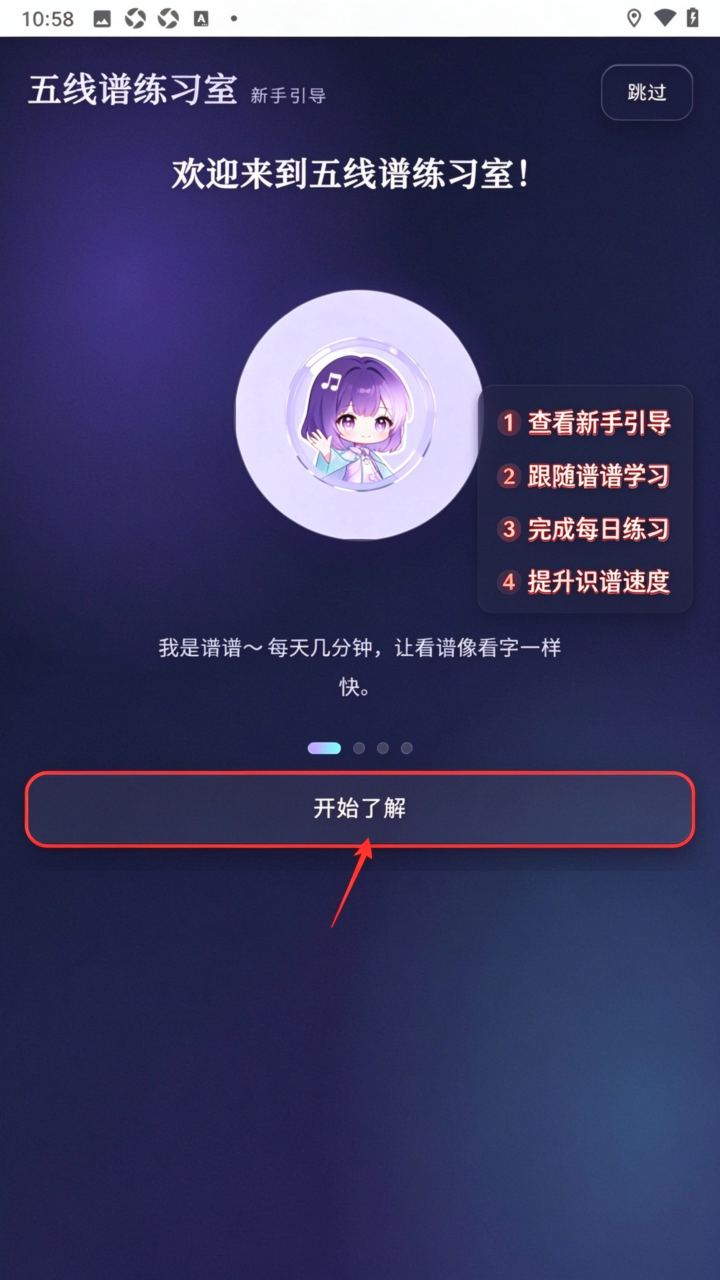 �����׵���ѵ��app��Ѱ�