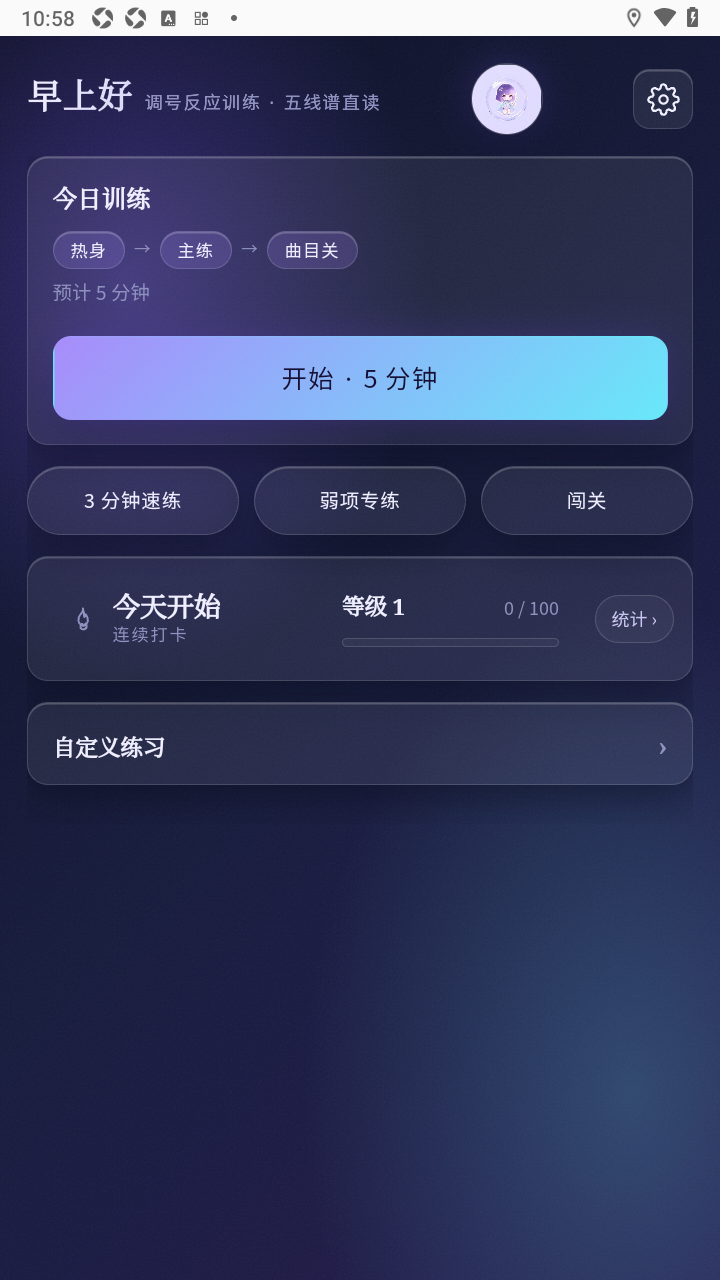 �����׵���ѵ��app��Ѱ�
