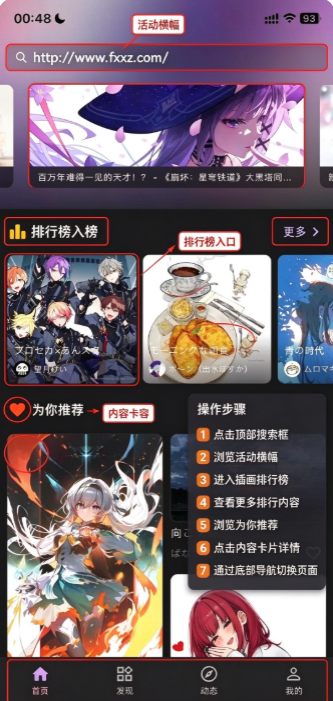 Artvier插画软件最新版下载官方版 Artvier插画软件最新版下载官方版
