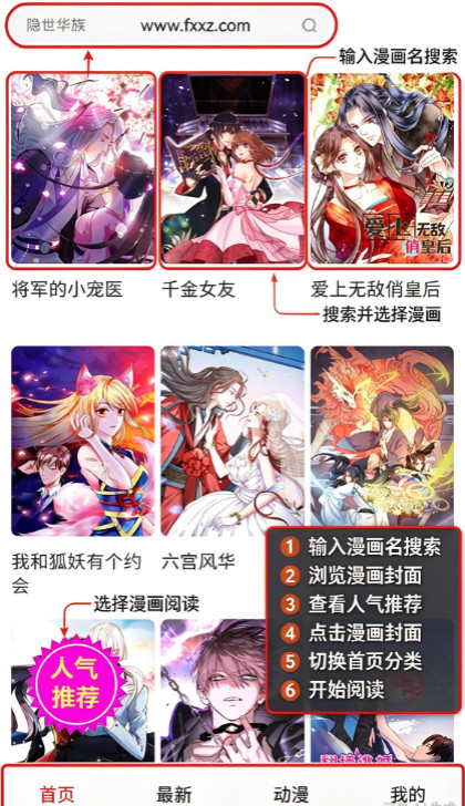 ������APP�������°�