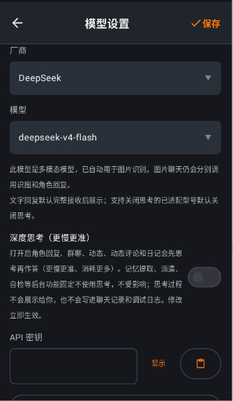 罗德岛通讯端聊天软件