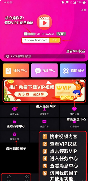 糖心plus下载最新免费版 糖心plus下载最新免费版