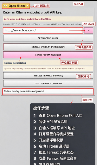 OpenHitomi开源悬浮刺猬桌宠官方版 OpenHitomi开源悬浮刺猬桌宠官方版
