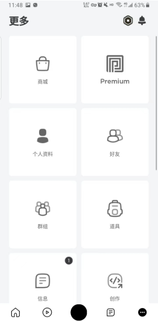 罗布洛斯roblox国际服安装器官方版 罗布洛斯roblox国际服安装器官方版