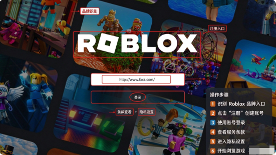 罗布洛斯roblox国际服安装器官方版 罗布洛斯roblox国际服安装器官方版