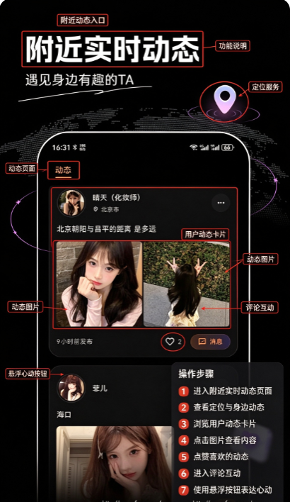 ��������app�ٷ�����������°�