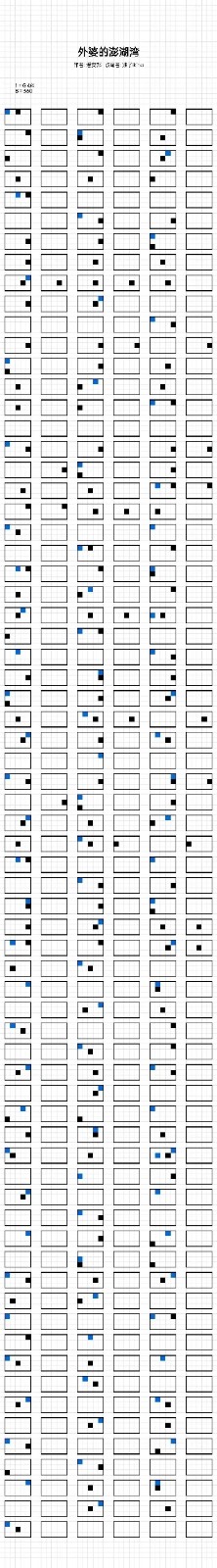 光遇图谱生成软件安装包最新版 光遇图谱生成软件安装包最新版