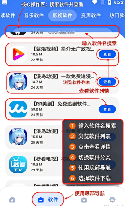 冷心口袋2026最新版本 冷心口袋2026最新版本