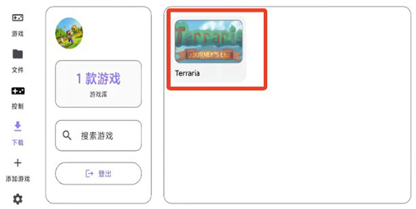 设置方法配图3