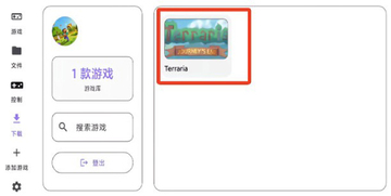 设置方法配图3