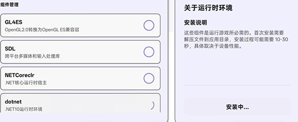 设置方法配图1