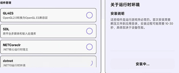 设置方法配图1