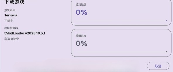 设置方法配图5