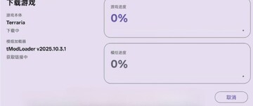 设置方法配图5