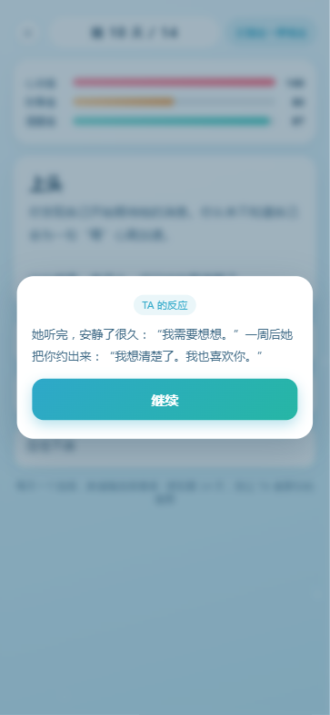 ����Crush����ս(ʮ������)����app��Ѱ�