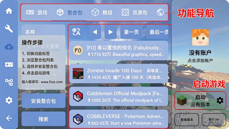 ��Ȼ֮��ֱװ�������ֻ���