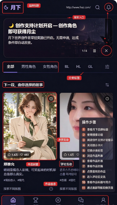 月下Wolha ai聊天官方版2026最新版 月下Wolha ai聊天官方版2026最新版