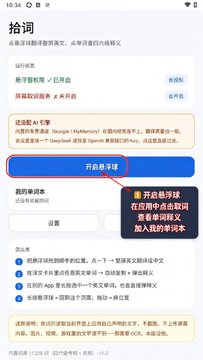 ʰ��ScreenPick��׿����ȡ������
