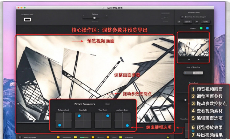 PhotoChef Mac版官方下载图层合成绿幕抠图图像编辑器 PhotoChef Mac版官方下载图层合成绿幕抠图图像编辑器