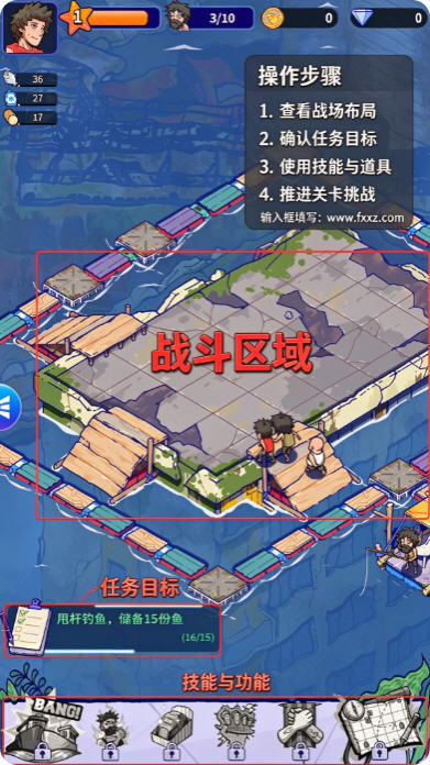 ���ˮ����ٷ���app���°�