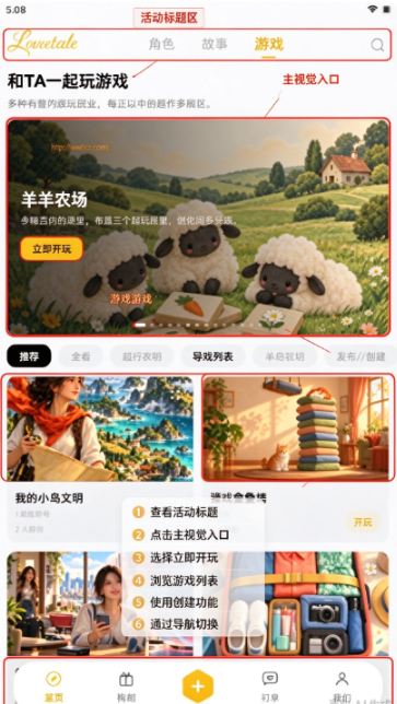 Lunetale ai聊天软件官方版安卓版 Lunetale ai聊天软件官方版安卓版