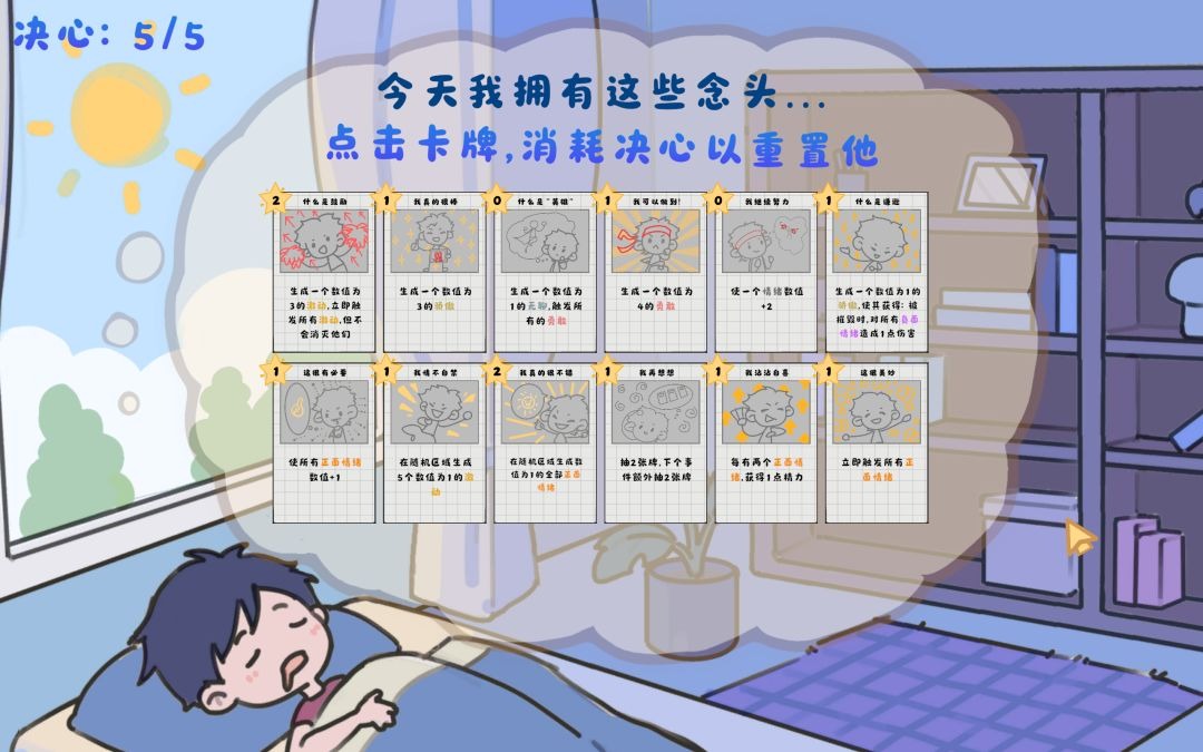 柒柒的一天官方最新版 柒柒的一天官方最新版