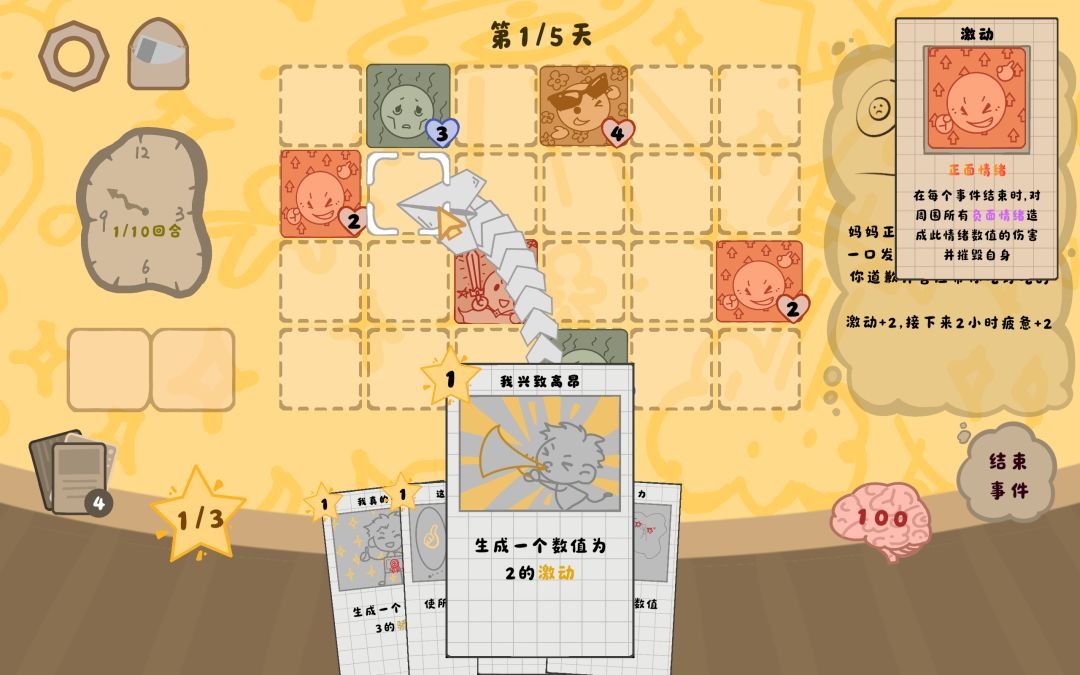 柒柒的一天官方最新版 柒柒的一天官方最新版