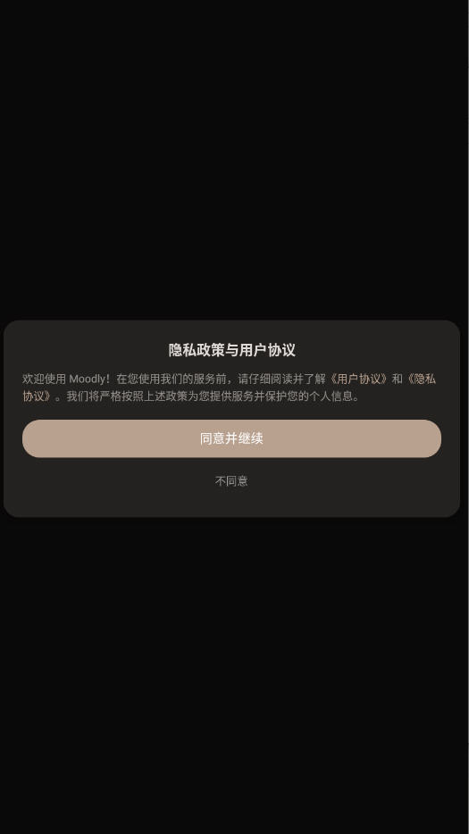 Moodly官方下载最新版本 Moodly官方下载最新版本