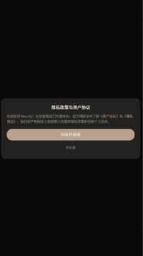 Moodly官方下载最新版本 Moodly官方下载最新版本