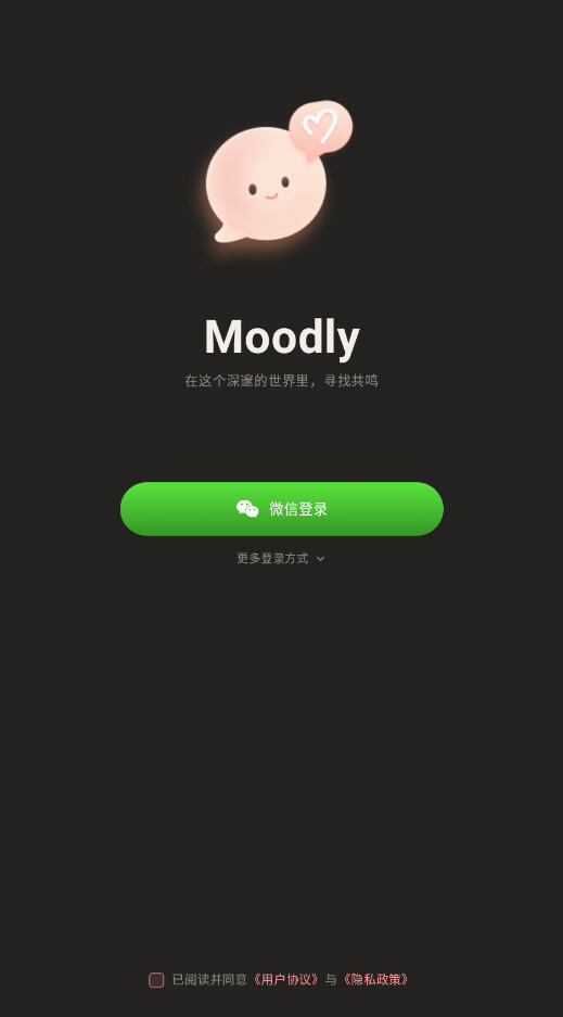 Moodly官方下载最新版本 Moodly官方下载最新版本
