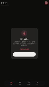 Moodly官方下载最新版本 Moodly官方下载最新版本