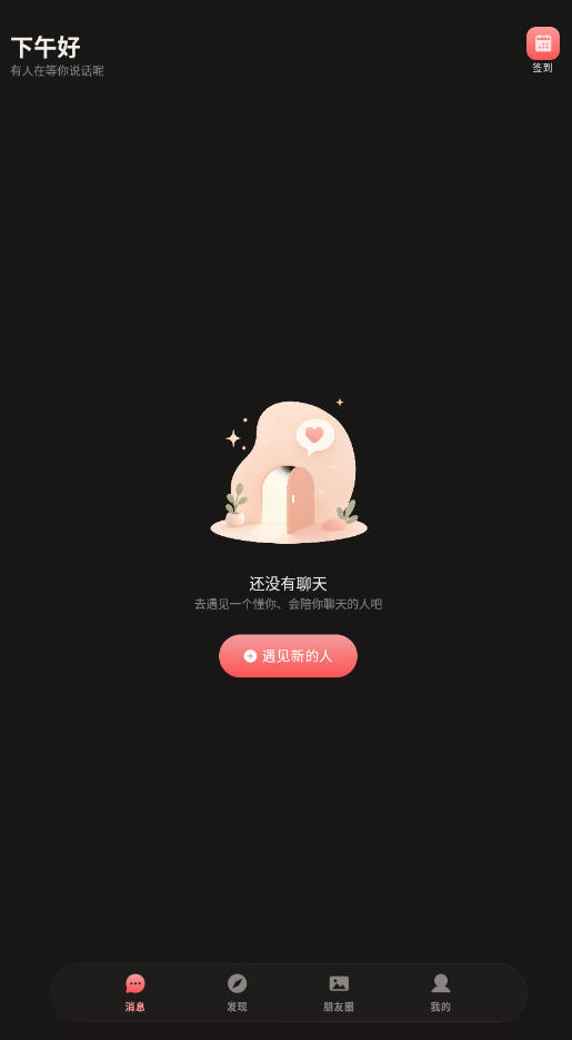 Moodly官方下载最新版本 Moodly官方下载最新版本