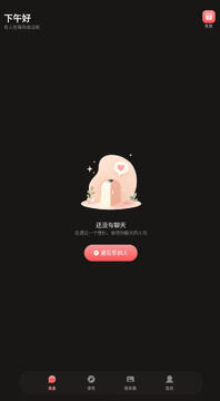 Moodly官方下载最新版本 Moodly官方下载最新版本