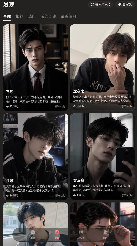 Moodly官方下载最新版本 Moodly官方下载最新版本