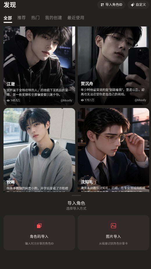 Moodly官方下载最新版本 Moodly官方下载最新版本