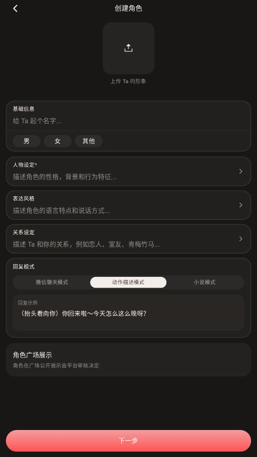 Moodly官方下载最新版本 Moodly官方下载最新版本