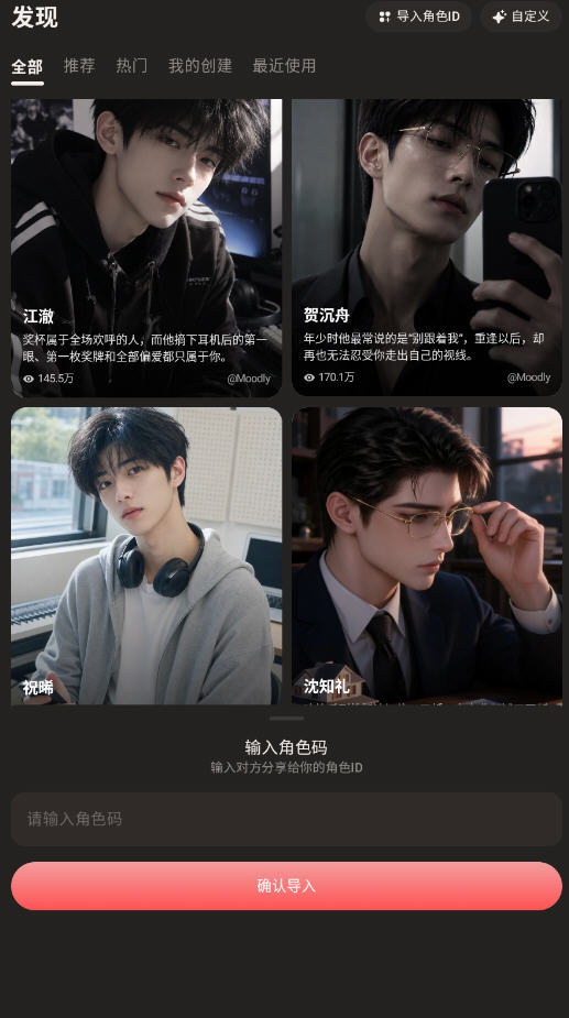 Moodly官方下载最新版本 Moodly官方下载最新版本