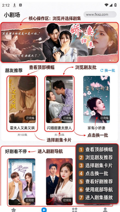 蜜桃AI短剧官方正版 蜜桃AI短剧官方正版