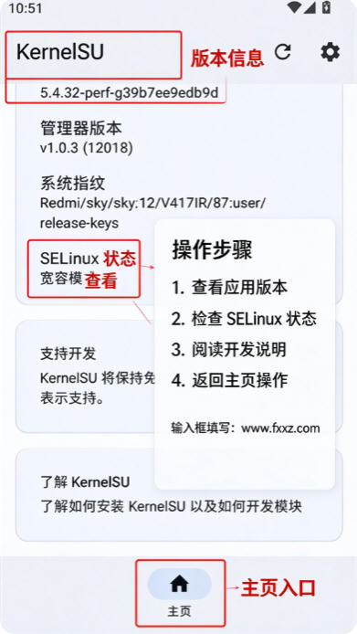 KernelSU�տǰ����°汾