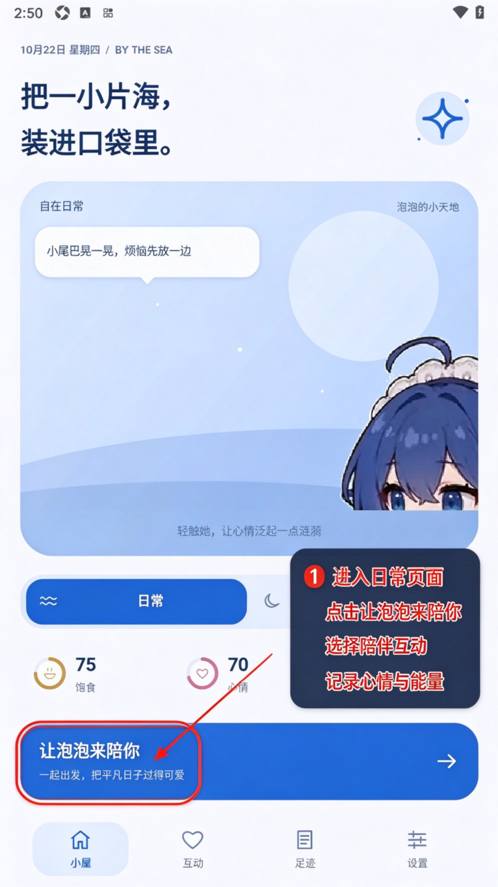 ���ݾ�����������app�ֻ���