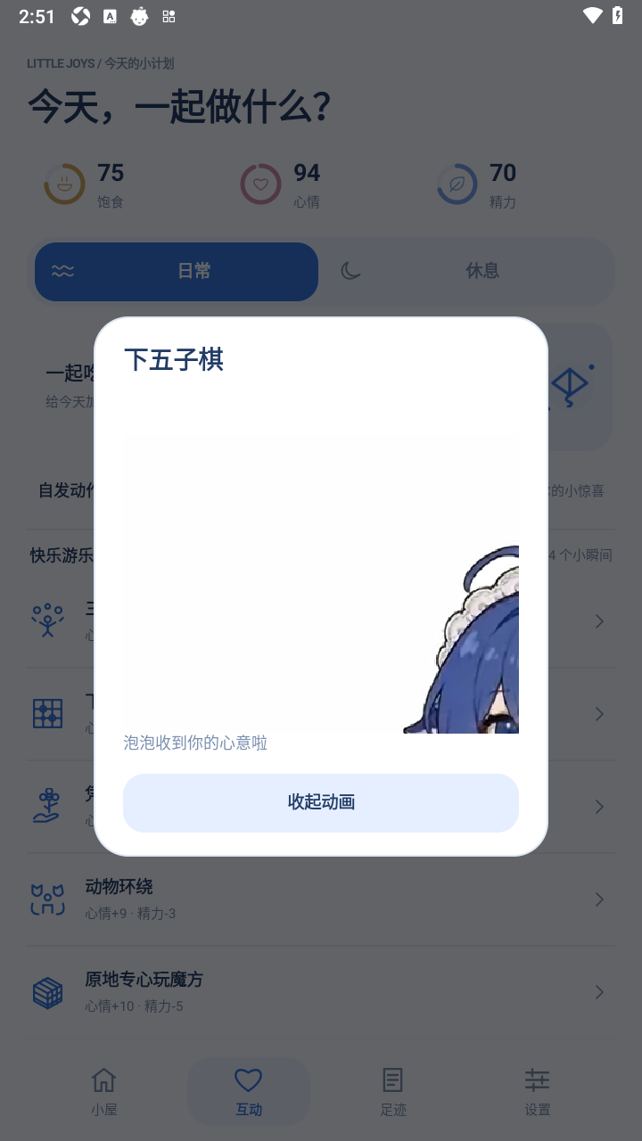 ���ݾ�����������app�ֻ���