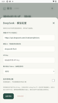 ����Liubai�ٷ�app���°�