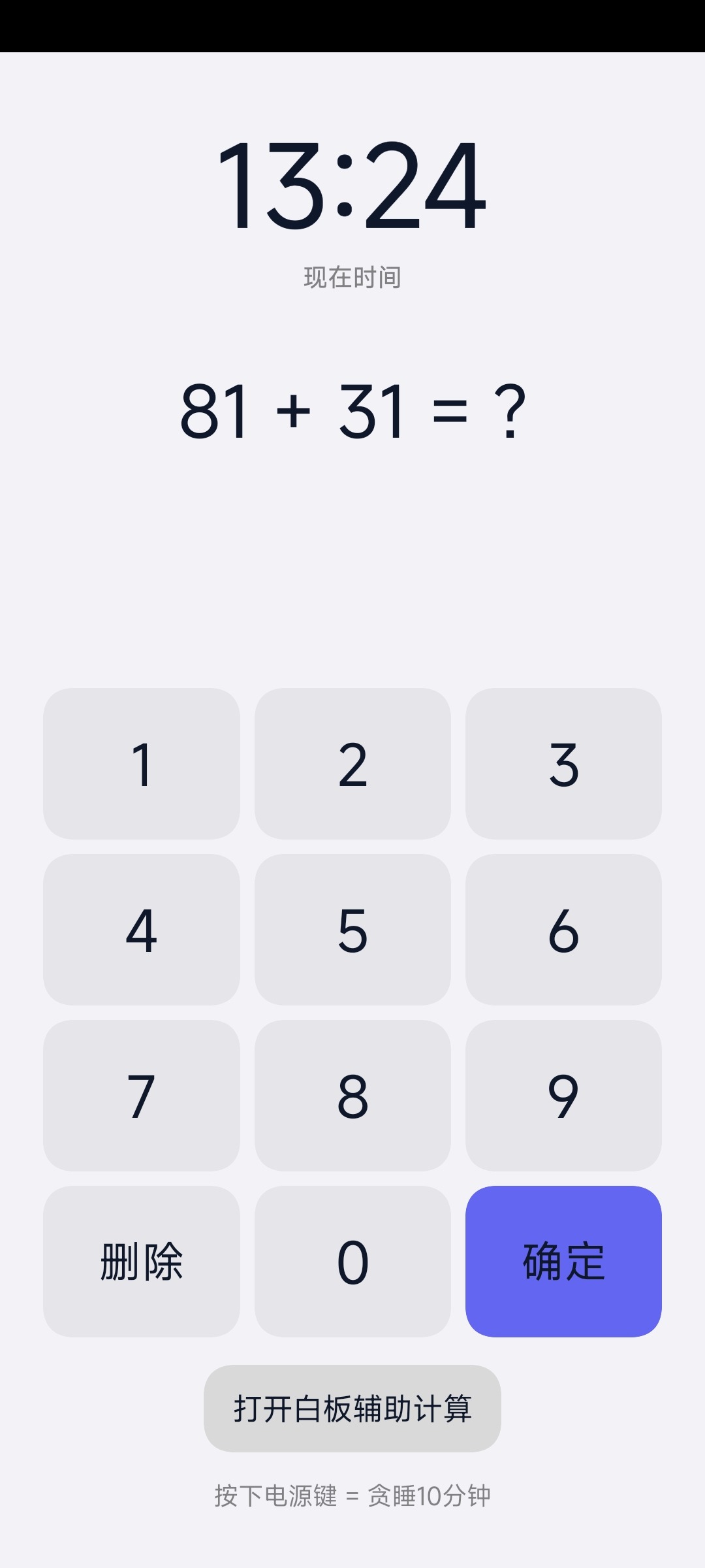 ��������(��ѧ������)app��Ѱ�