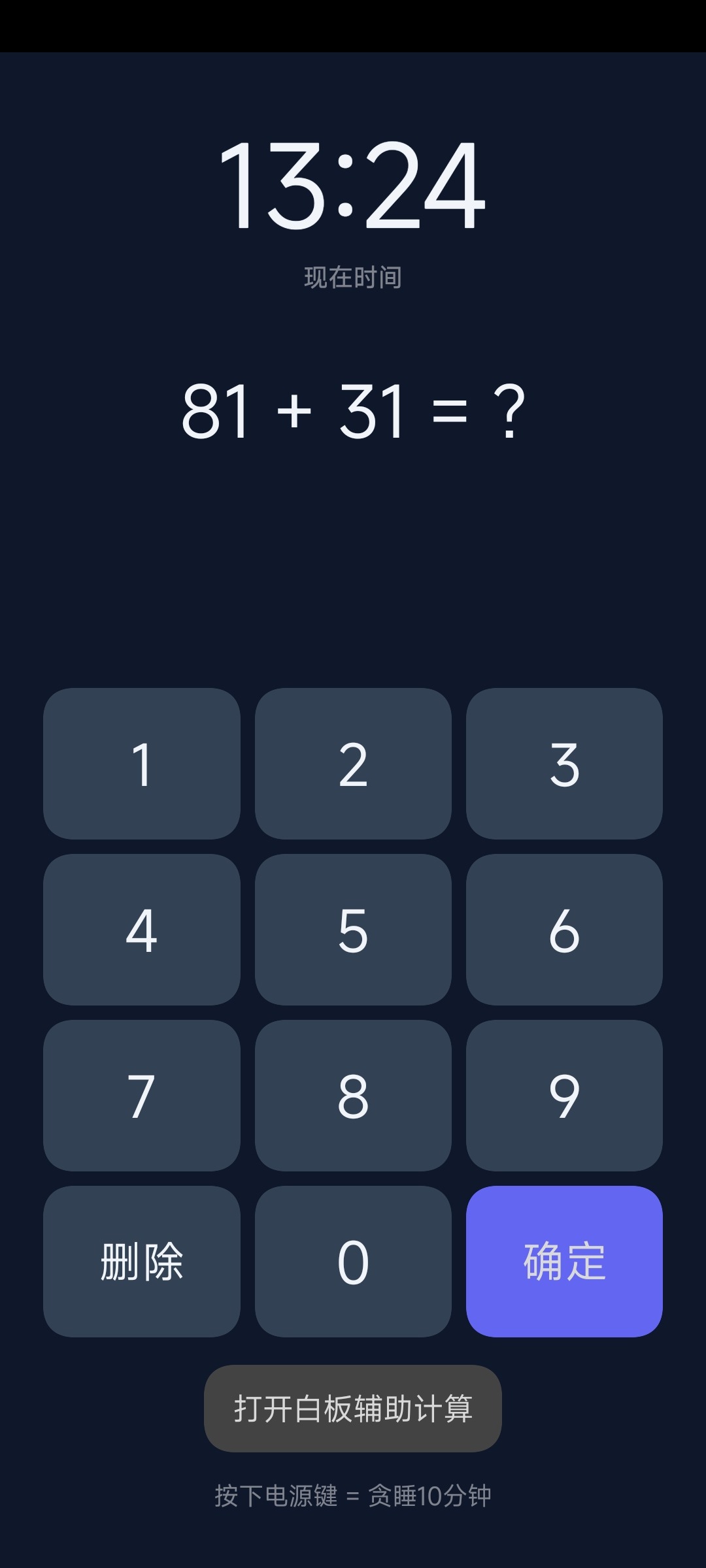 ��������(��ѧ������)app��Ѱ�