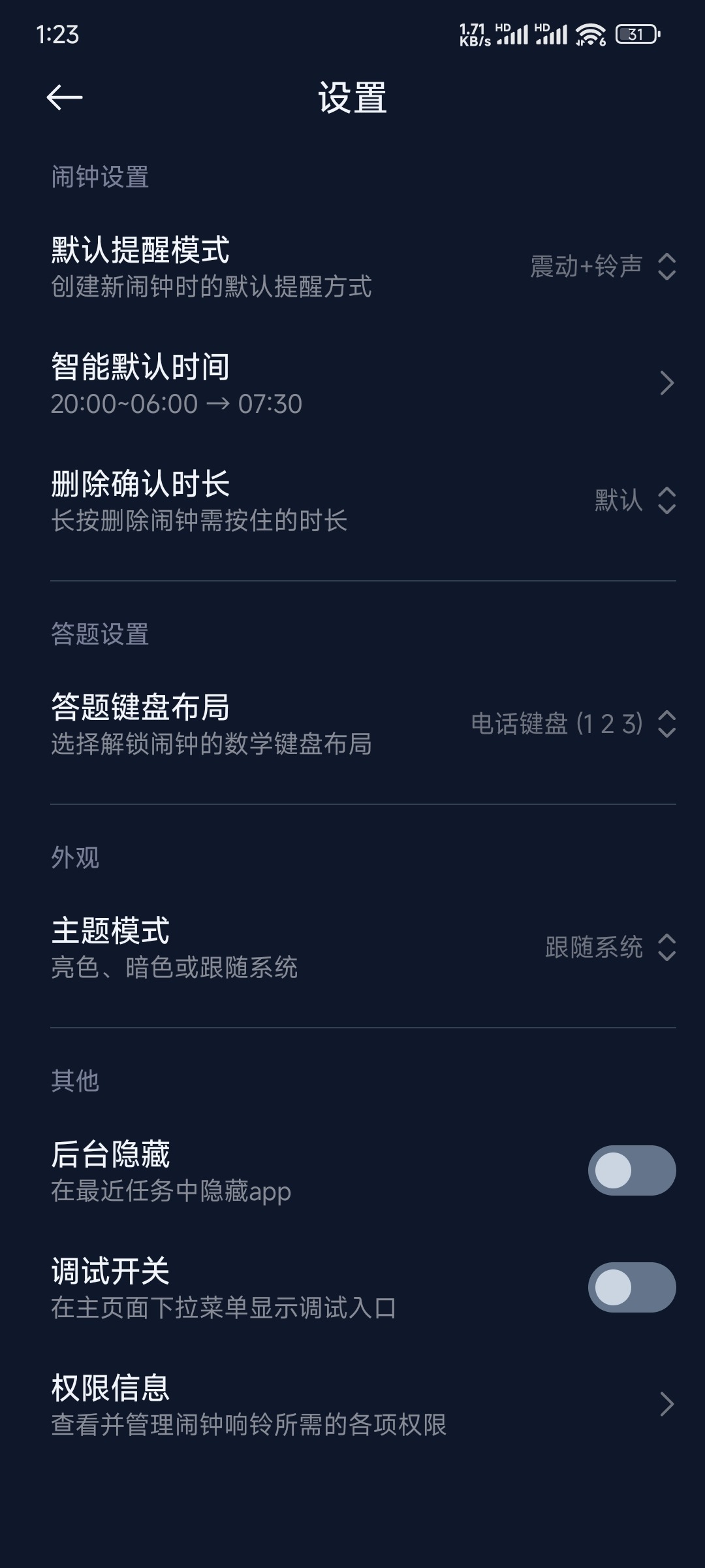 ��������(��ѧ������)app��Ѱ�