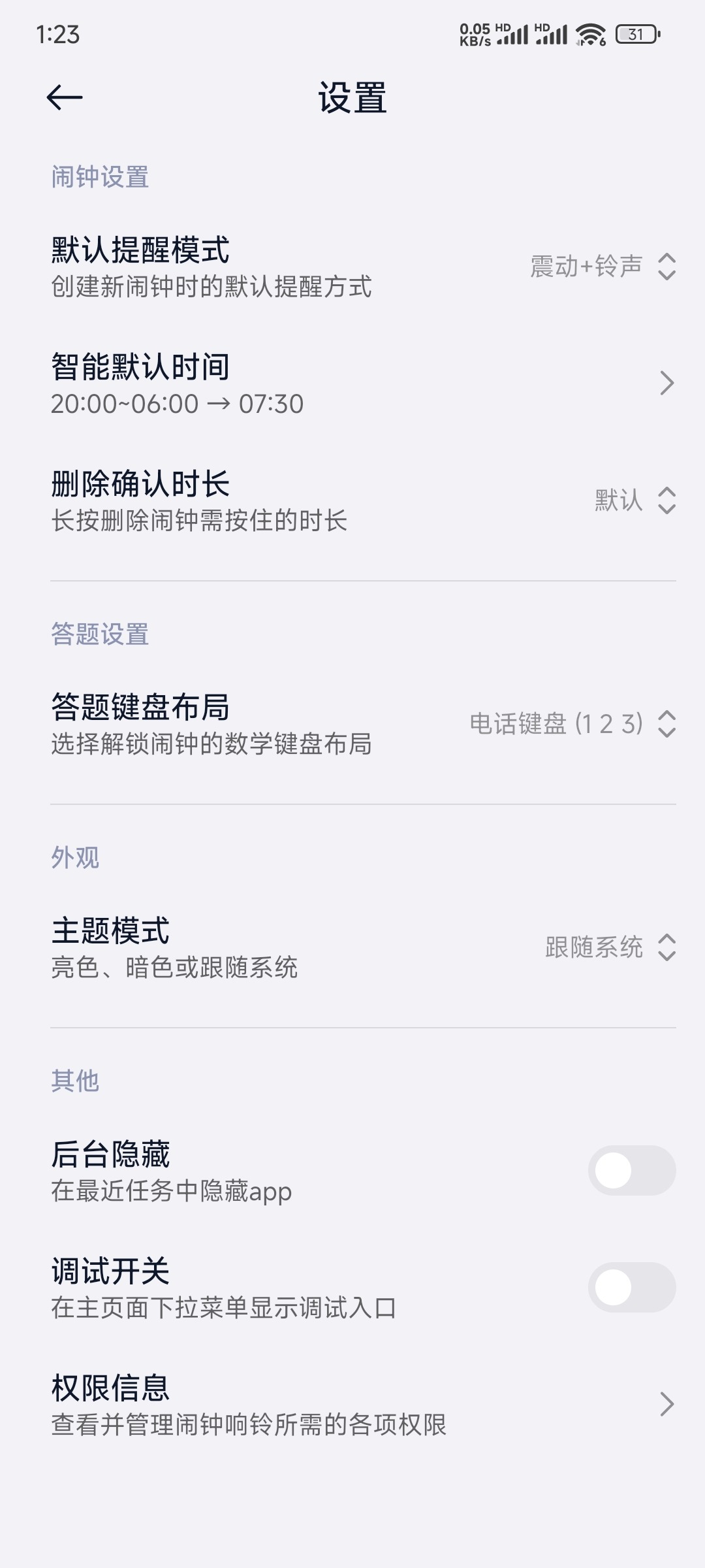 ��������(��ѧ������)app��Ѱ�