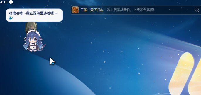 鲸鱼娘桌宠APP最新版 鲸鱼娘桌宠APP最新版